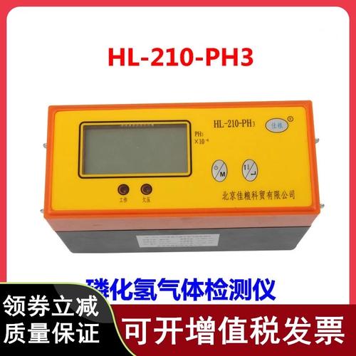 磷化氢监测利器 210-PH3气体检测仪在粮仓安全中的关键作用