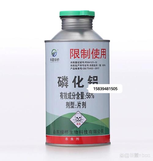 磷化铝熏蒸粮食防虫技术详解 磷化氢的作用与应用