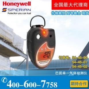 斯博瑞安磷化氢检测仪与巴固气体检测仪、一氧化碳检测仪 工业安全的全方位守护